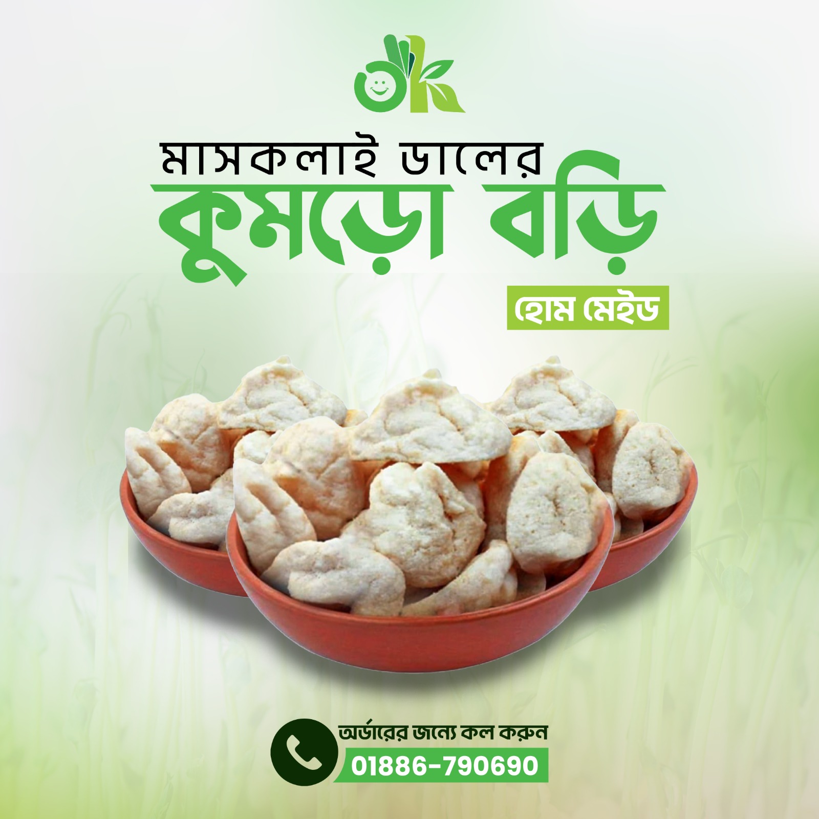 Popular Food
